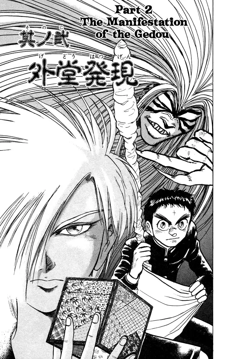 Ushio and Tora Chapter 182 1